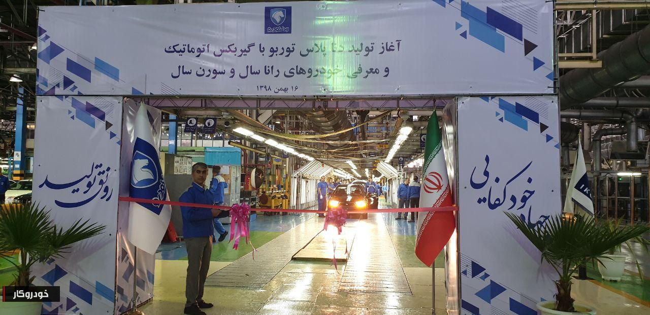 رونمایی از سه خودرو جدید ایران خودرو+ تصاویر